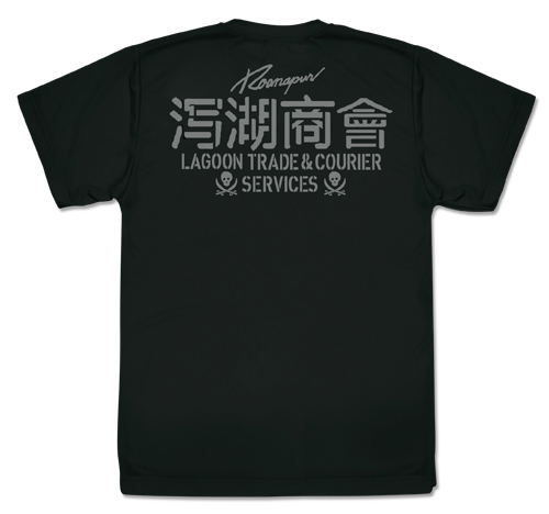 Black Lagoon - Lagoon Company Dry T-shirt Black (M Size)