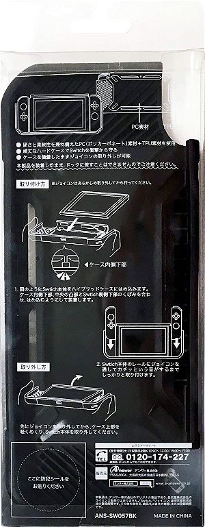 Crashguard Hybrid Case for Nintendo Switch (Black)