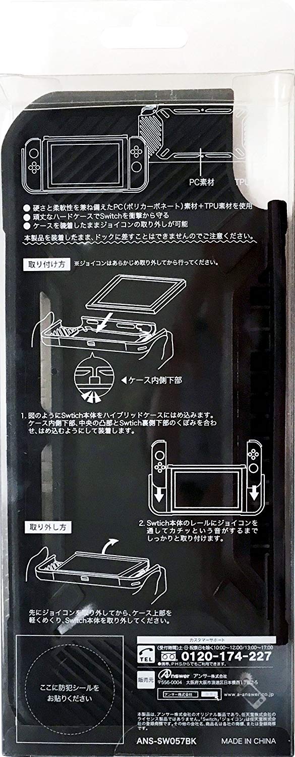 Crashguard Hybrid Case for Nintendo Switch (Black) image 2