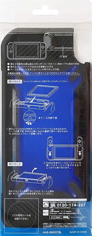 Crashguard Hybrid Case for Nintendo Switch (Blue)