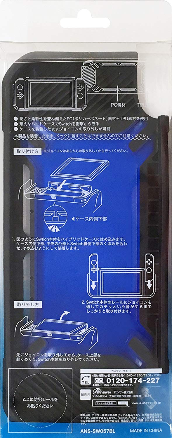 Crashguard Hybrid Case for Nintendo Switch (Blue) image 2