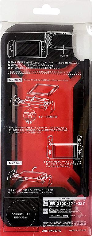 Crashguard Hybrid Case for Nintendo Switch (Red)
