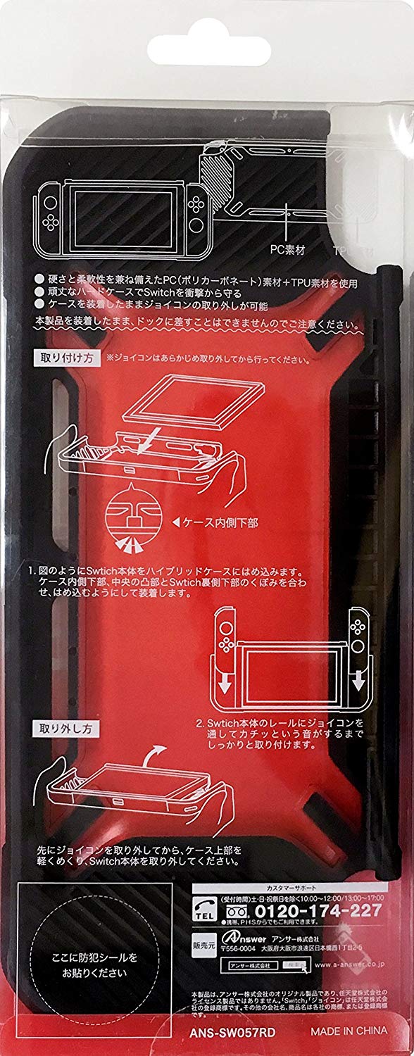 Crashguard Hybrid Case for Nintendo Switch (Red) image 2