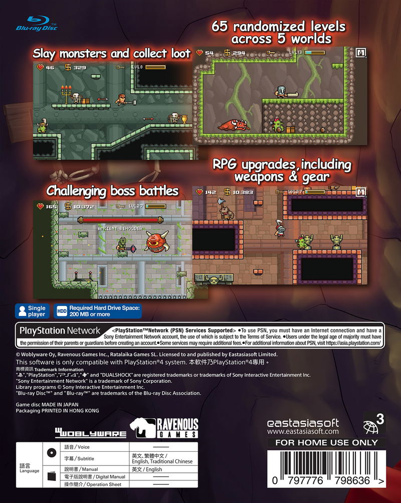 Devious Dungeon [Limited Edition] image 5