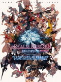 Final Fantasy XIV: A Realm Reborn Original Soundtrack - Piano Solo Collection Sheet Music thumbnail 1