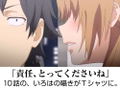 My Teen Romantic Comedy SNAFU - Please Take Responsibility Iroha T-shirt Black (M Size) thumbnail 2