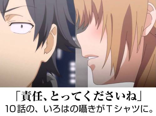 My Teen Romantic Comedy SNAFU - Please Take Responsibility Iroha T-shirt Black (M Size) image 2