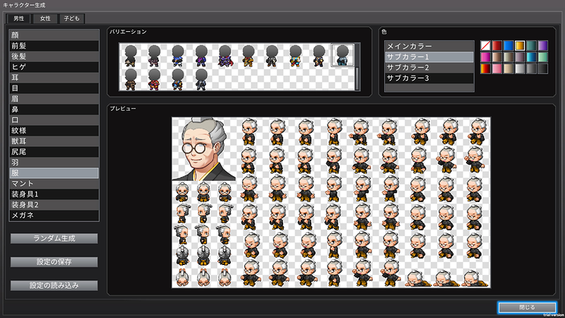 RPG Maker MV Trinity image 8