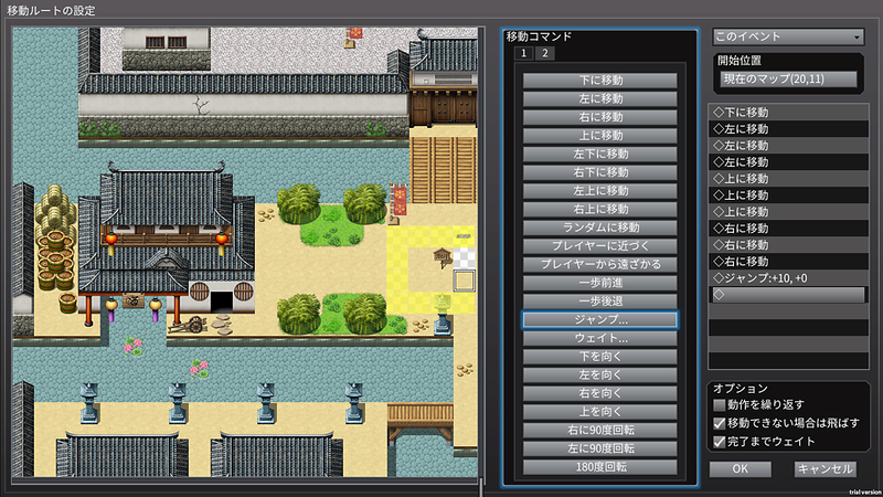 RPG Maker MV Trinity image 11