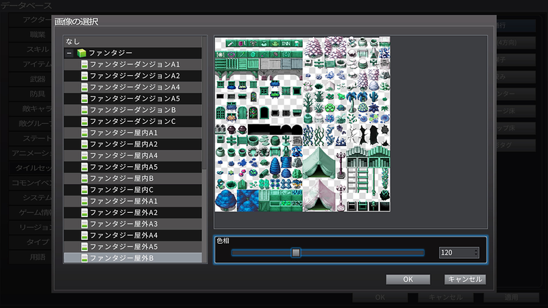 RPG Maker MV Trinity image 5