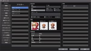 RPG Maker MV Trinity (English)