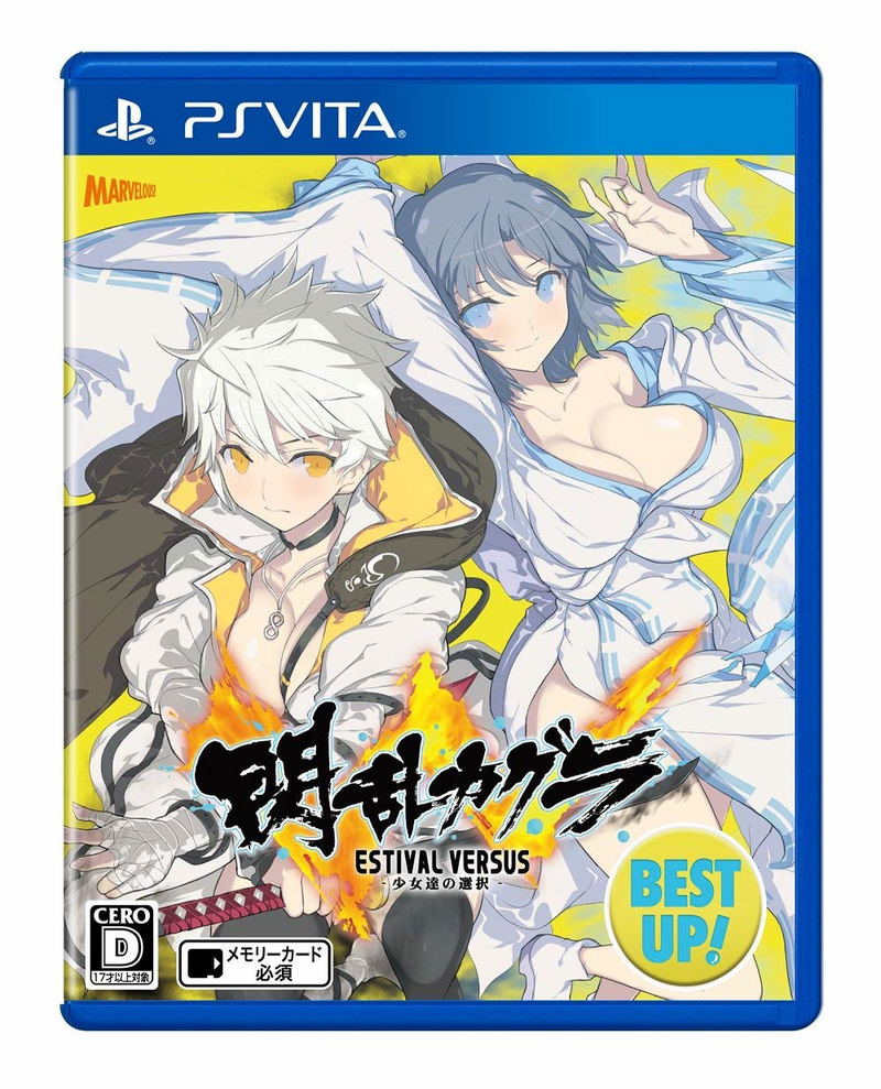 Senran Kagura Estival Versus: Shoujotachi no Sentaku (Best Up!) for  PlayStation Vita, image size:800x989