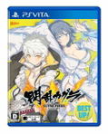 Senran Kagura Estival Versus: Shoujotachi no Sentaku (Best Up!) thumbnail 1