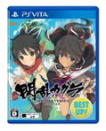 Senran Kagura Shinovi Versus: Shoujotachi no Shoumei (Best Up!) thumbnail 1