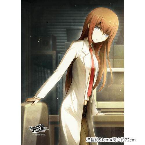 Steins;Gate 0 B2 Wall Scroll: Kurisu (Re-run) image 2