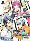 Variable Barricade [Limited Edition] thumbnail 1