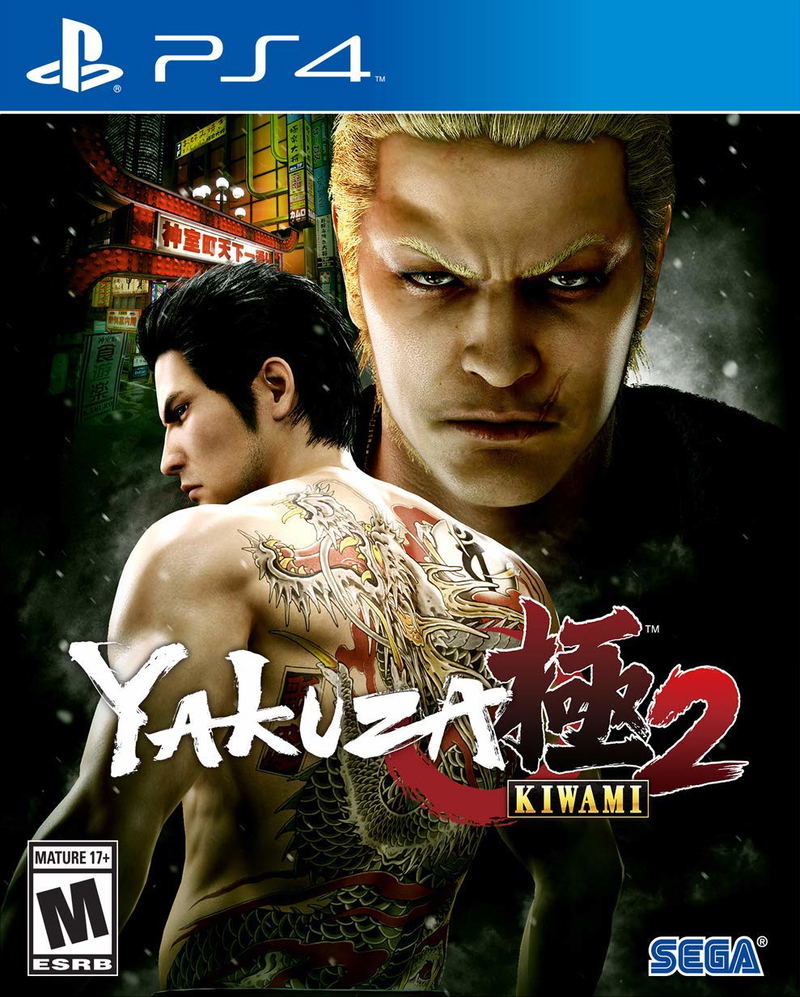 Yakuza Kiwami 2 image 1