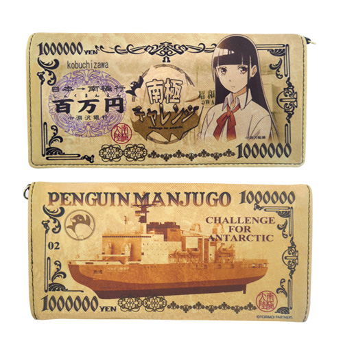 A Place Further Than The Universe - Shirase Kobuchizawa Full Color Wallet image 1