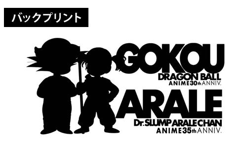 Dr. Slump Arale Chan x Dragon Ball Arale T-shirt White (L Size) image 3