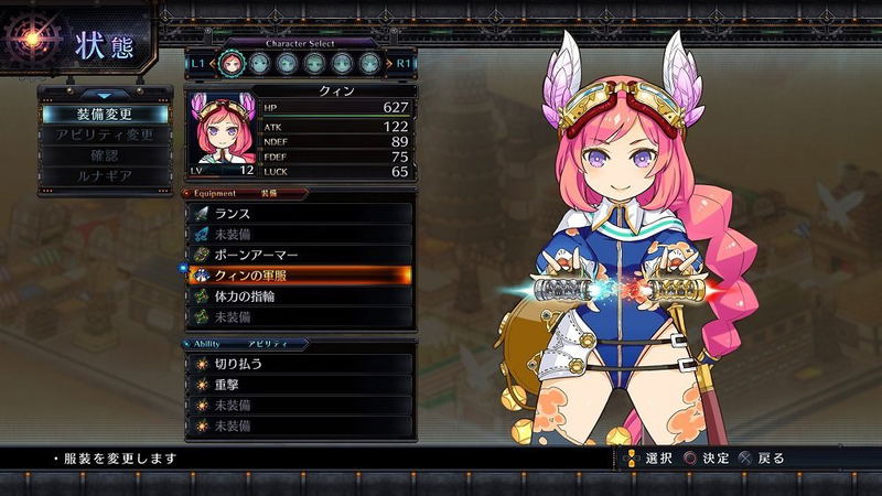 Arc of Alchemist [Limited Edition] image 4