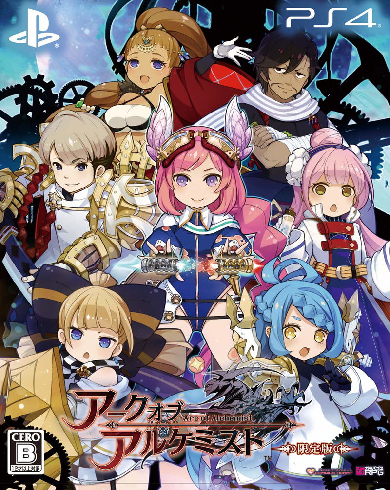 Arc of Alchemist [Limited Edition] image 1