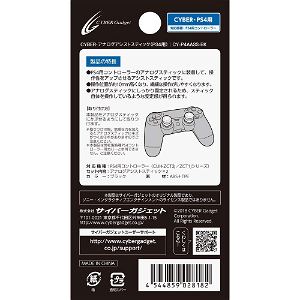 CYBER · Analog Assist Stick for PS4 DualShock Controller (Black)