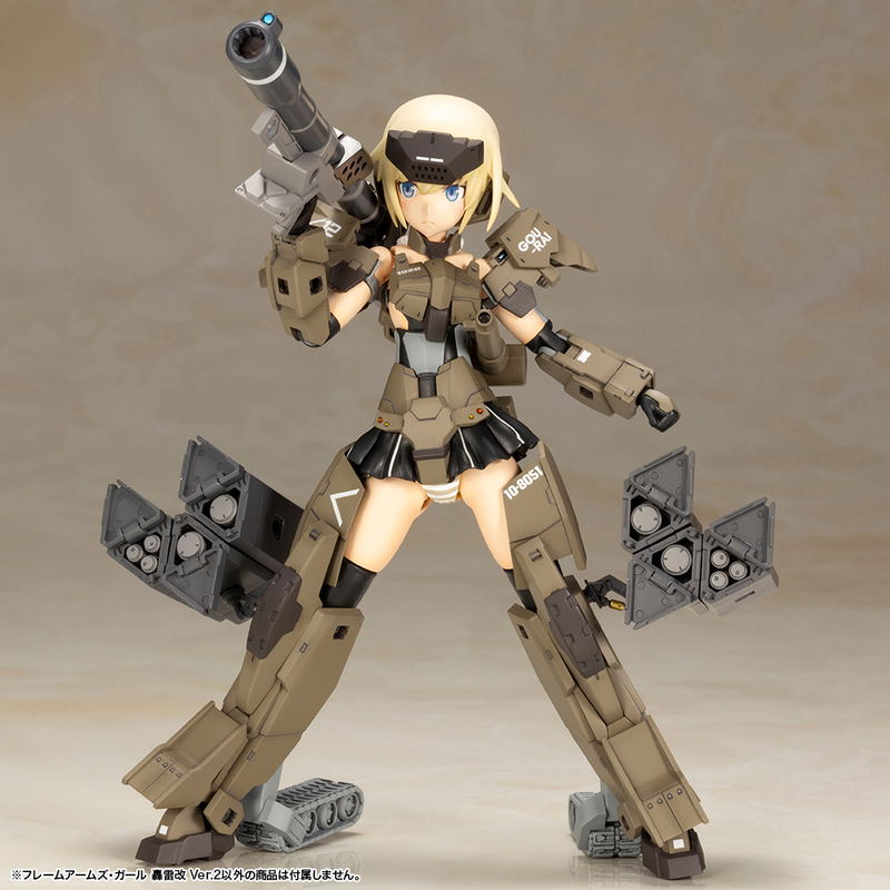 Frame Arms Girl: Gourai Ver.2 image 10