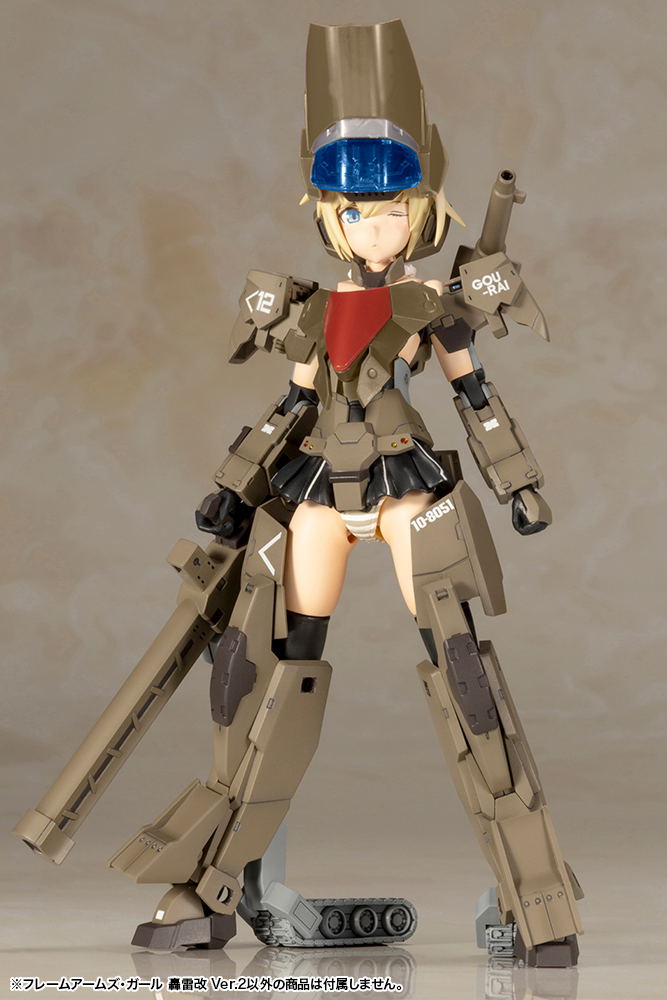 Frame Arms Girl: Gourai Ver.2 image 13