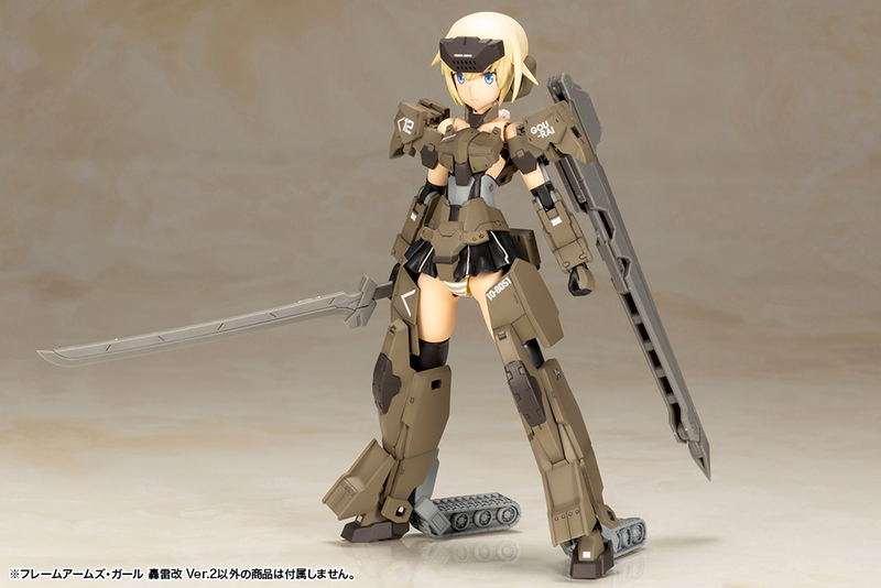 Frame Arms Girl: Gourai Ver.2 image 15