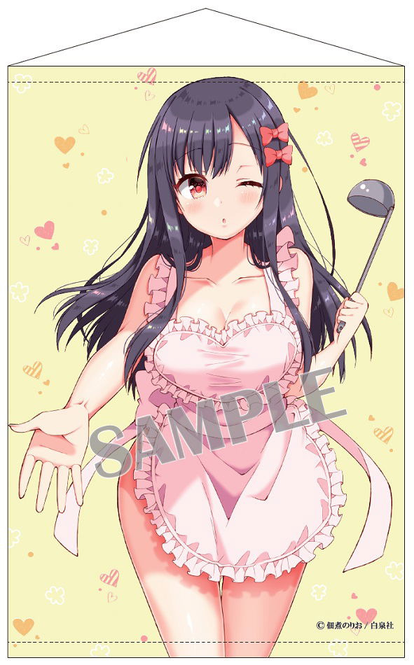 Futaba-san Chi no Kyoudai Norio Tsukudani B2 Wall Scroll: Futaba Neiko Apron Ver. image 1