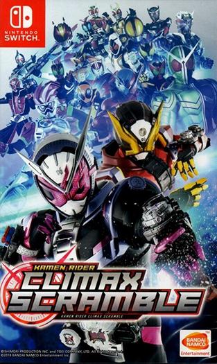 Kamen Rider Climax Scramble (English Subs) image 1