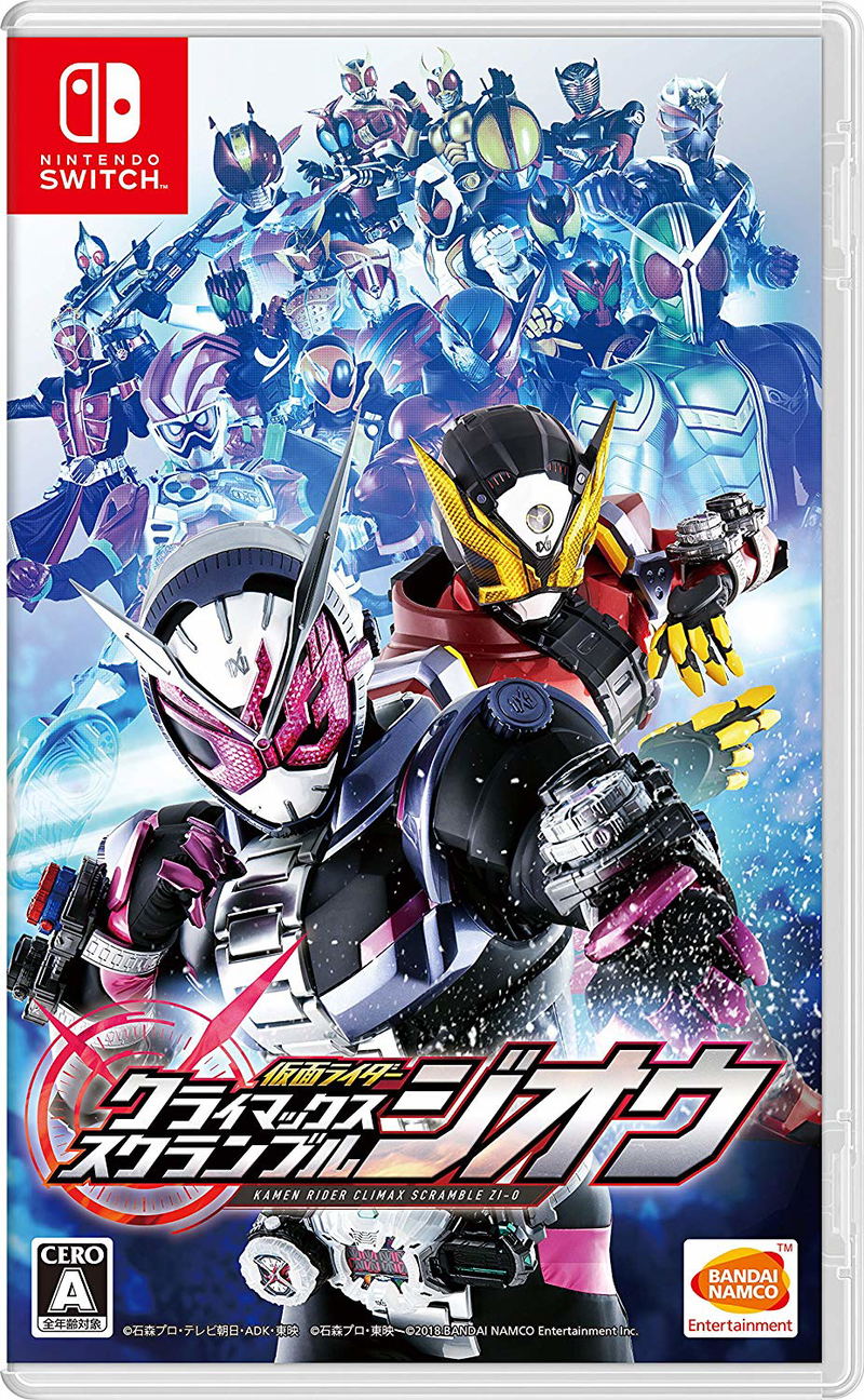 Kamen Rider: Climax Scramble Zi-O image 1