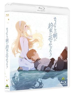 Maquia: When The Promised Flower Blooms