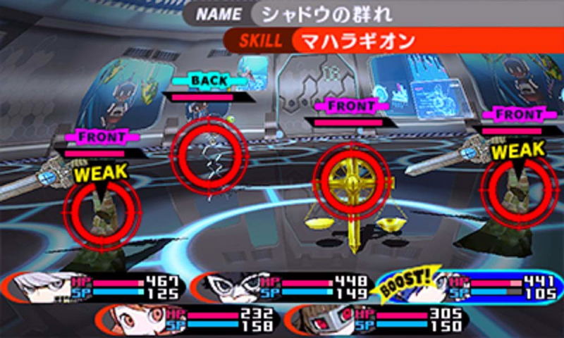 Persona Q2: New Cinema Labyrinth image 3