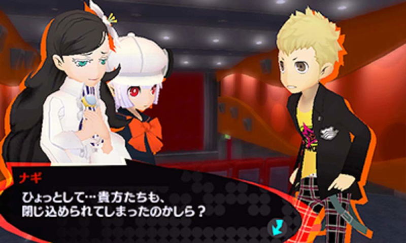 Persona Q2: New Cinema Labyrinth image 4