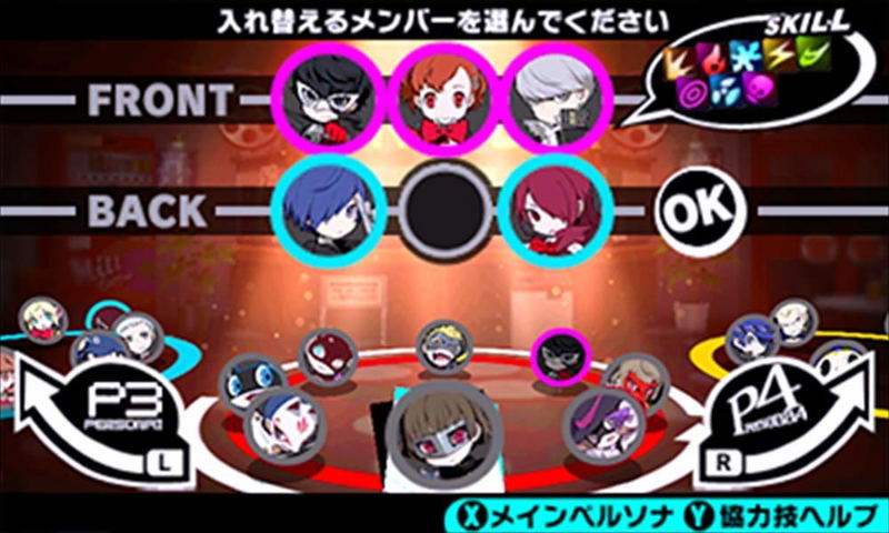 Persona Q2: New Cinema Labyrinth image 5