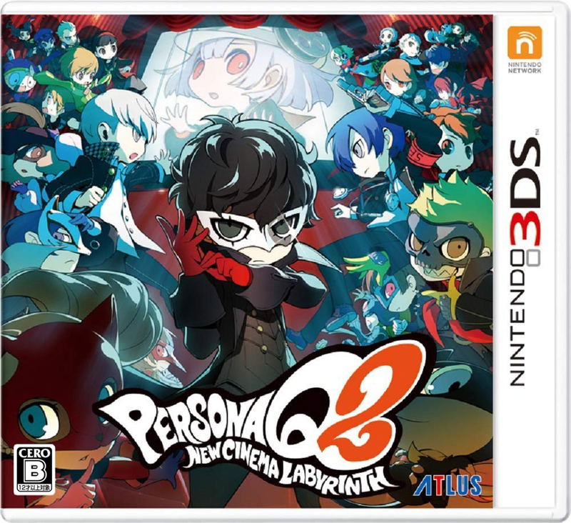 Persona Q2: New Cinema Labyrinth image 1