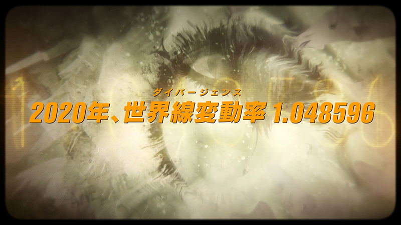 Robotics;Notes DaSH image 9