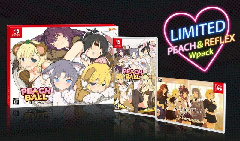 Senran Kagura: Peach and Reflexions Limited Double Pack [Limited Edition] image 1