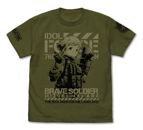 The Idolm@ster Million Live! - Brave Soldier Mizuki Makabe T-shirt Moss (XL Size) image 1