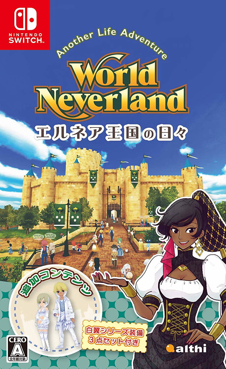 World Neverland Daily Life in the Elnea Kingdom (English) for Nintendo