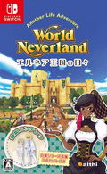 World Neverland: Daily Life in the Elnea Kingdom (English) thumbnail 1