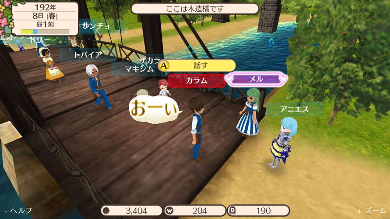 World Neverland: Daily Life in the Elnea Kingdom (English) image 10