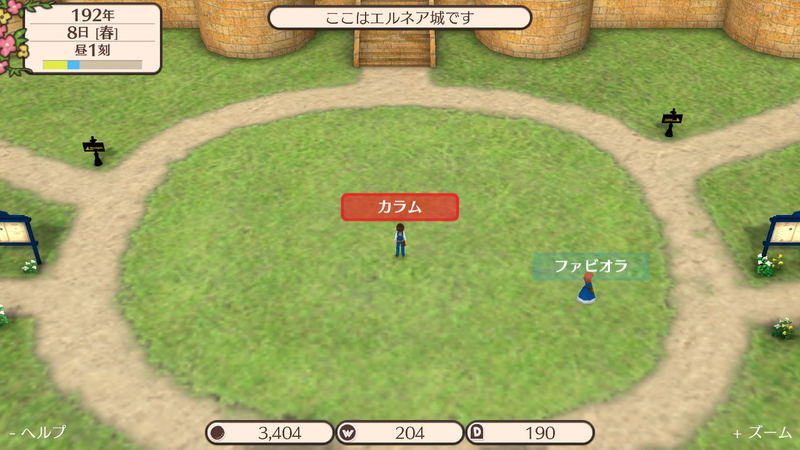 World Neverland: Daily Life in the Elnea Kingdom (English) image 13