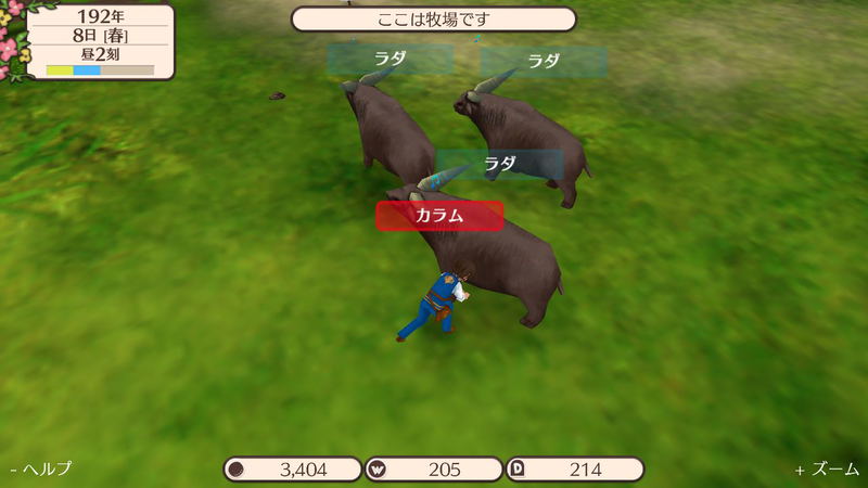 World Neverland: Daily Life in the Elnea Kingdom (English) image 14