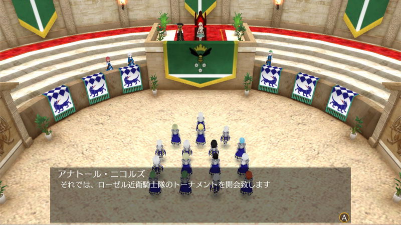 World Neverland: Daily Life in the Elnea Kingdom (English) image 15