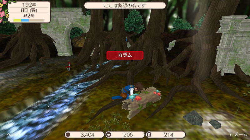 World Neverland: Daily Life in the Elnea Kingdom (English) image 16