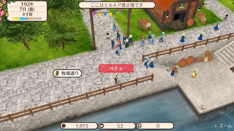World Neverland: Daily Life in the Elnea Kingdom (English) image 2