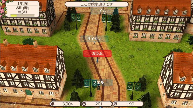 World Neverland: Daily Life in the Elnea Kingdom (English) image 3