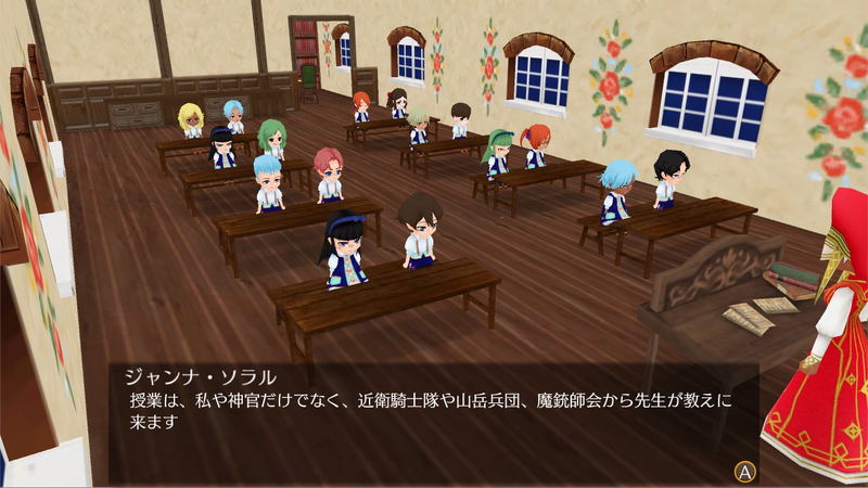 World Neverland: Daily Life in the Elnea Kingdom (English) image 5